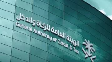 تسهيلات رقمية.. السعودية تسرّع دفع الضرائب بأمان وبخطوات إلكترونية سهلة